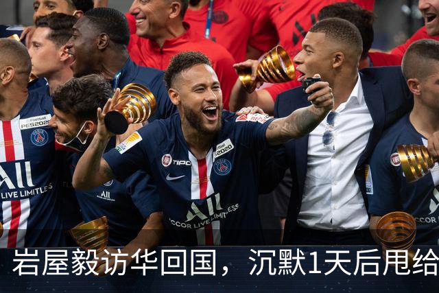 岩屋毅访华回国，沉默1天后甩给高市一句话：日本不必装大国