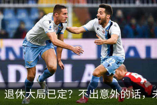 退休大局已定？不出意外的话，未来15年或将迎来史上最大退休潮